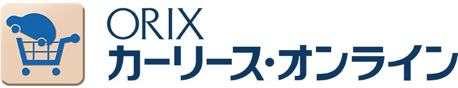 カーリースオンライン