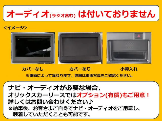 スズキ アルト ラパン