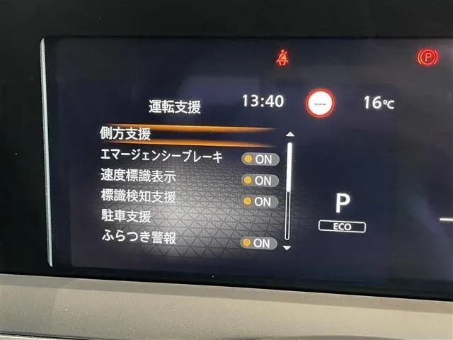 ニッサン ノート